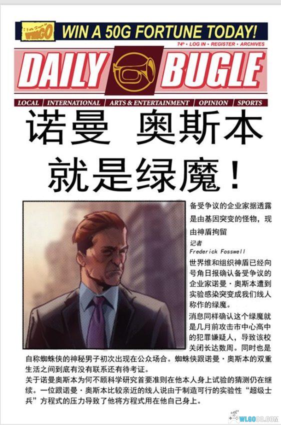 漫画 蜘蛛侠系列|能力越大,责任越大!-图片3