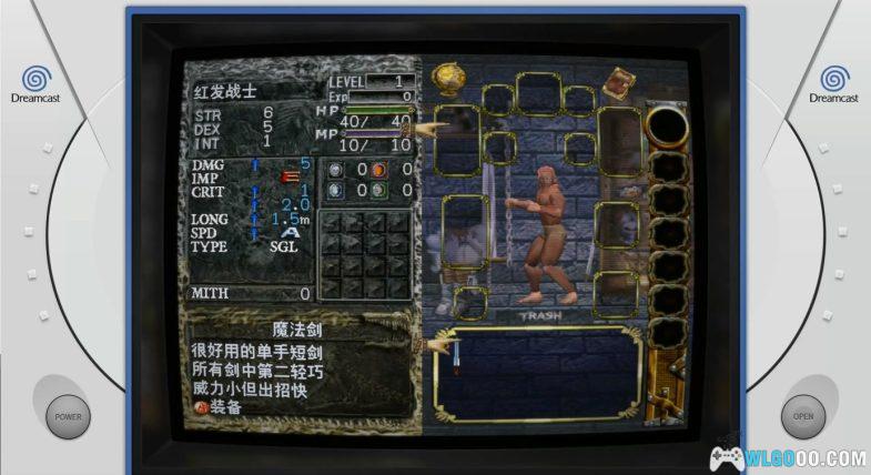 DC游戏精选100 Simui整合｜世嘉星辰陨落的绝响-图片7