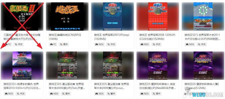 游戏王全集 卡牌游戏 38款[兔宝宝爱聪哥]-图片3