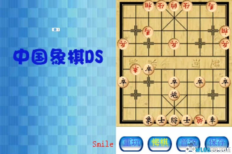 NDS中国象棋DS[0.2国产自制]-2024.6.4发布-图片3