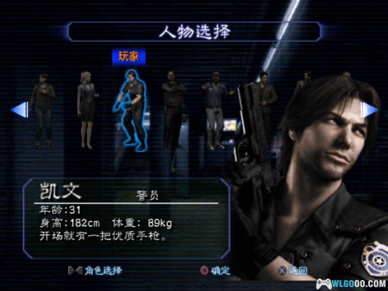 PS2生化危机：爆发2[汉化修正]｜附全攻略+金手指-2024.6.2发布-图片2