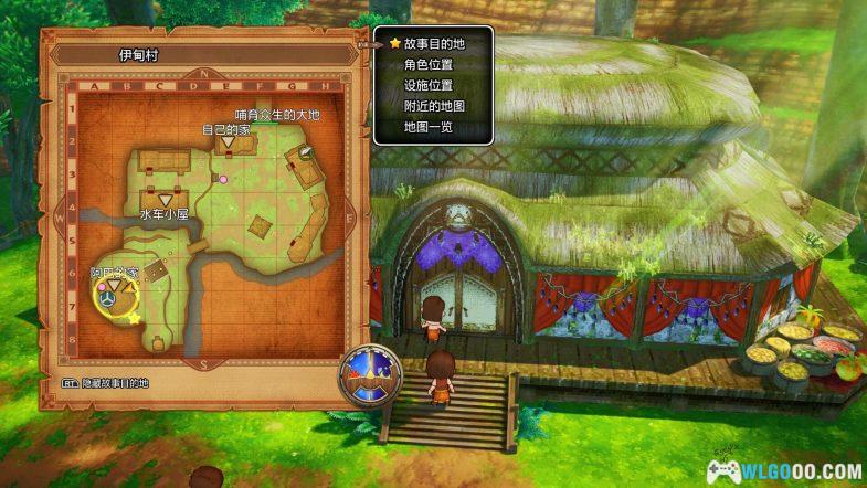 PC勇者斗恶龙10 豪华版v2.0[中文]｜附修改器-图片6