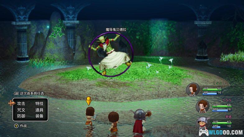 PC勇者斗恶龙10 豪华版v2.0[中文]｜附修改器-图片7