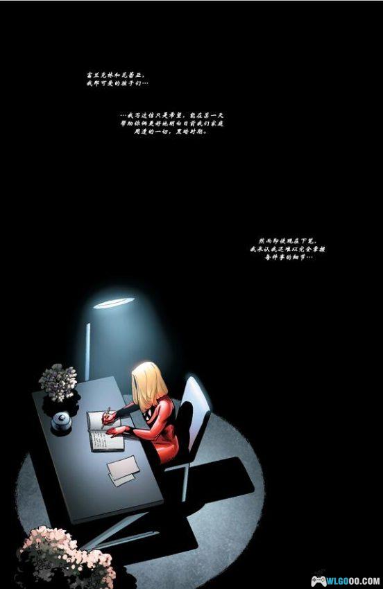 漫画 神奇四侠系列｜宇宙冒险：无限能量与终极对决-图片2