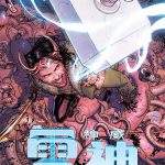 漫画 雷神系列 |北欧神话中的雷霆战士,守护地球的英雄