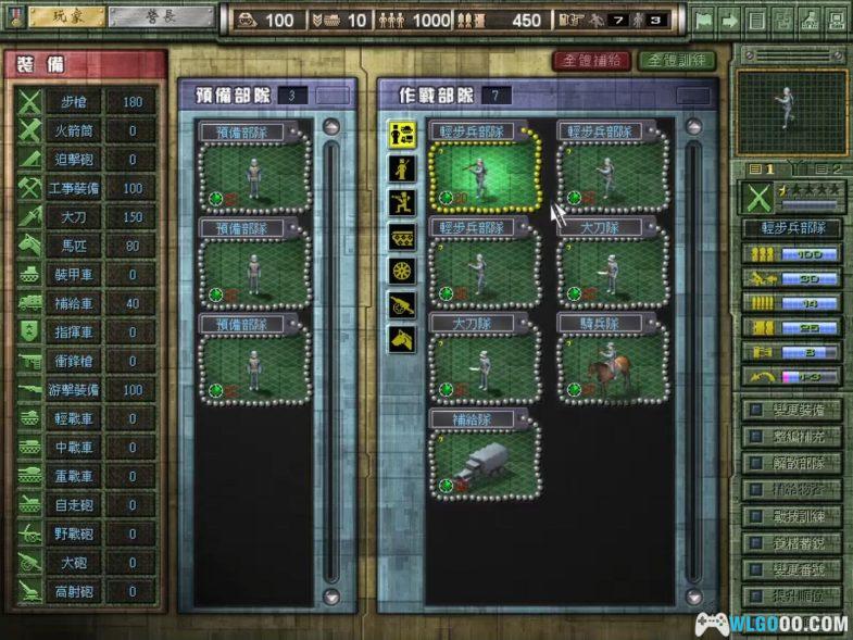 PC八年抗战1 1.06修正集成版｜附攻略+修改器，冲锋！感受抗日的著名战役-图片2