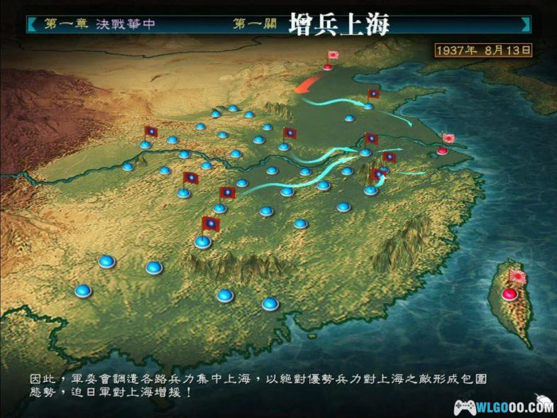 PC八年抗战1 1.06修正集成版｜附攻略+修改器，冲锋！感受抗日的著名战役-图片4