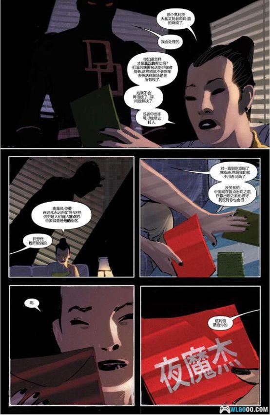 漫画 夜魔侠系列｜黑暗中的正义：无畏之人的传奇-图片6