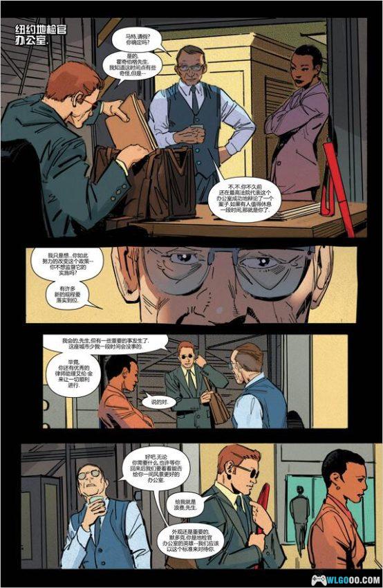 漫画 夜魔侠系列｜黑暗中的正义：无畏之人的传奇-图片7