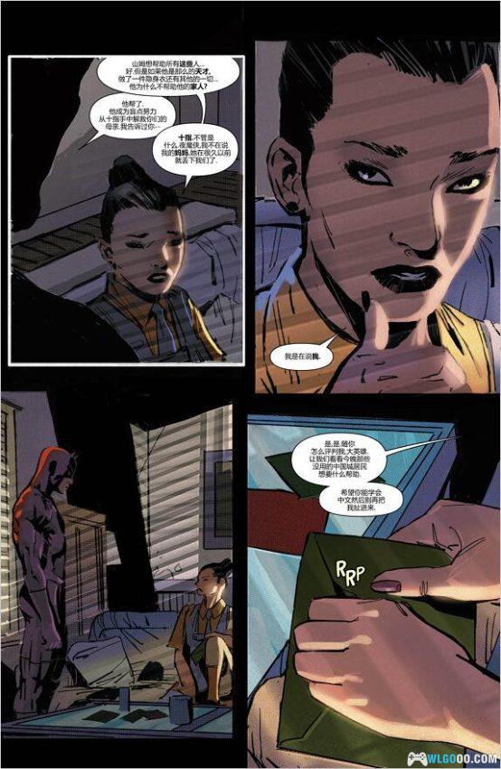 漫画 夜魔侠系列｜黑暗中的正义：无畏之人的传奇-图片5