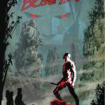 漫画 夜魔侠系列|黑暗中的正义:无畏之人的传奇