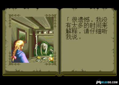 MD光辉传说[1.0汉化]｜附CIA格式+模拟器-2024.6.8发布-图片2