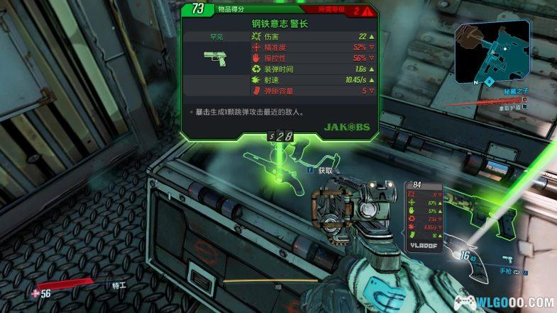 PC无主之地3导演剪辑豪华收藏版+全DLC 典藏包|射击夺宝游戏的鼻祖,星际寻宝枪械与冒险的狂欢-图片5