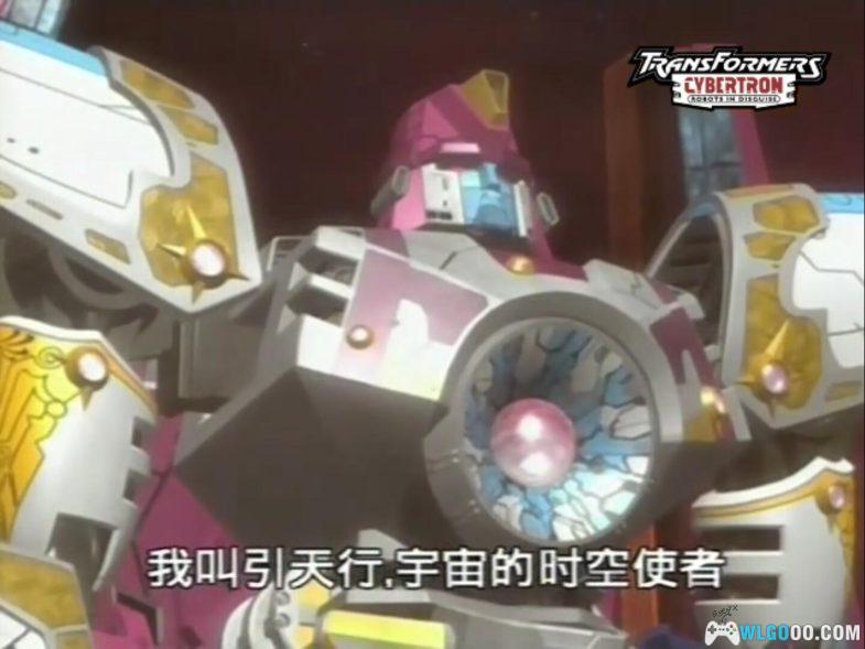 动画 变形金刚之塞伯坦传奇 全52集 国语中字 480P｜汽车人与霸天虎的能量钥匙的争夺战！-图片8