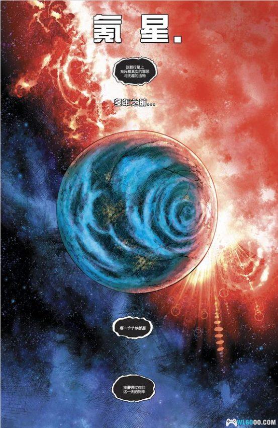 漫画 超人系列1｜守护正义，钢铁之躯的传奇-图片2