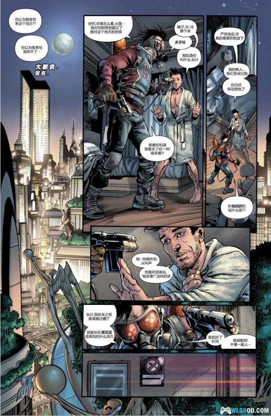 漫画 超人系列1｜守护正义，钢铁之躯的传奇-图片4