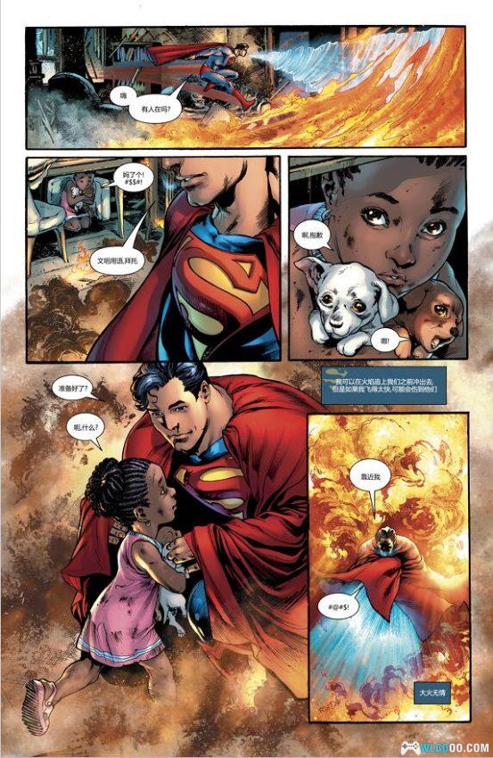 漫画 超人系列1｜守护正义，钢铁之躯的传奇-图片7