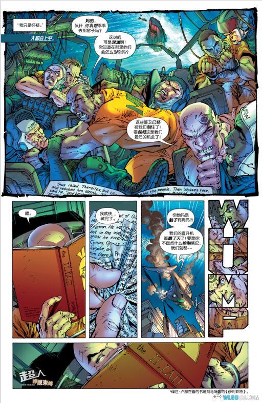 漫画 超人系列2| 正义守护者:钢铁英雄传奇-图片9