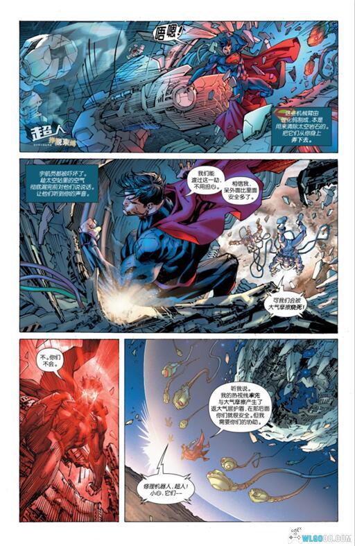漫画 超人系列2| 正义守护者:钢铁英雄传奇-图片5
