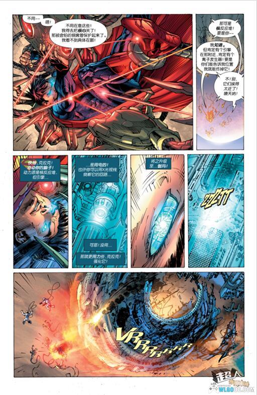 漫画 超人系列2| 正义守护者:钢铁英雄传奇-图片6