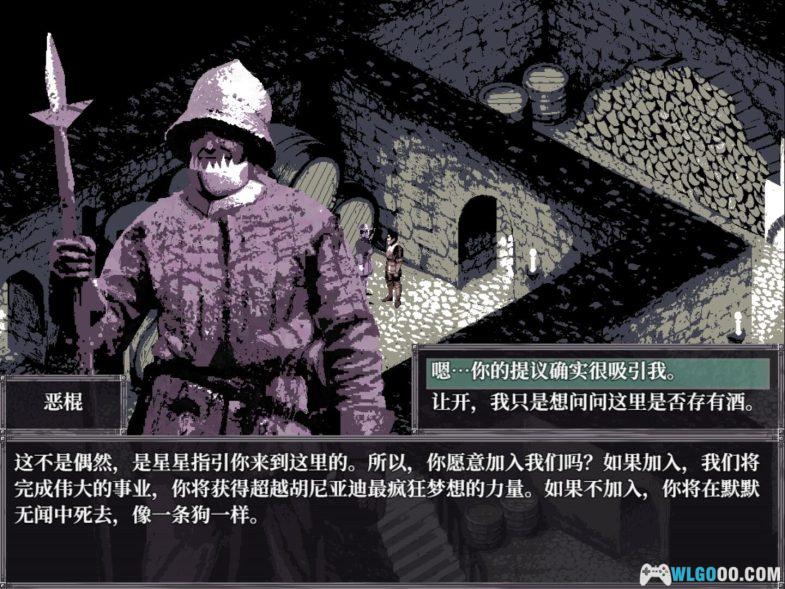 PC费尔维代克[v1.1汉化]｜古典骑士的精神证道-图片5