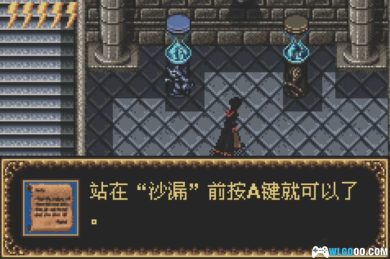 GBA哈利波特与魔法石[汉化0.1] | 附CIA格式+全攻略-2024.6.10发布-图片38
