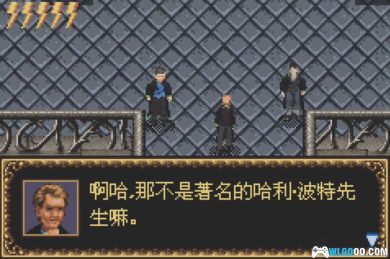 GBA哈利波特与魔法石[汉化0.1] | 附CIA格式+全攻略-2024.6.10发布-图片39