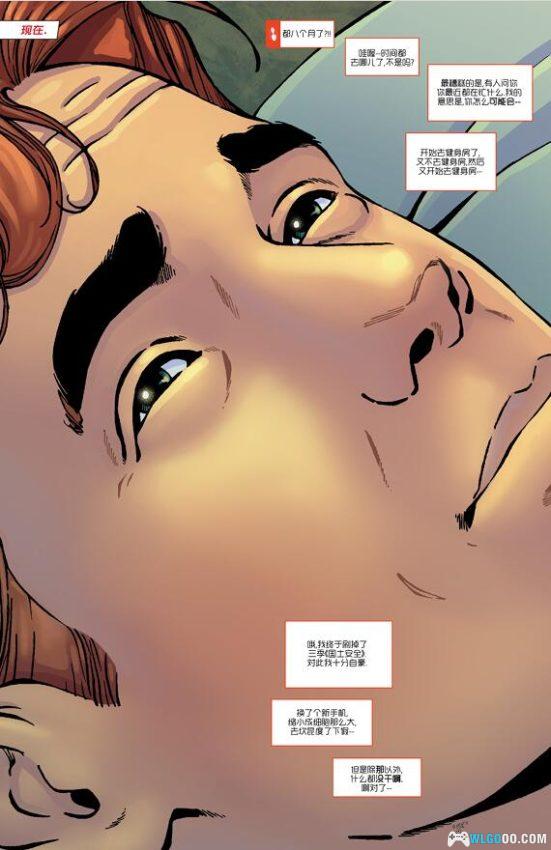 漫画 蚁人系列｜窃贼变英雄：蚁人的崛起之路-图片2