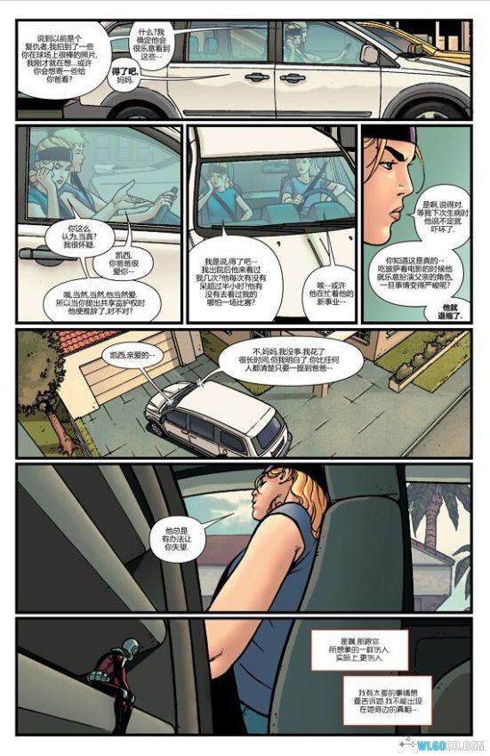 漫画 蚁人系列｜窃贼变英雄：蚁人的崛起之路-图片8