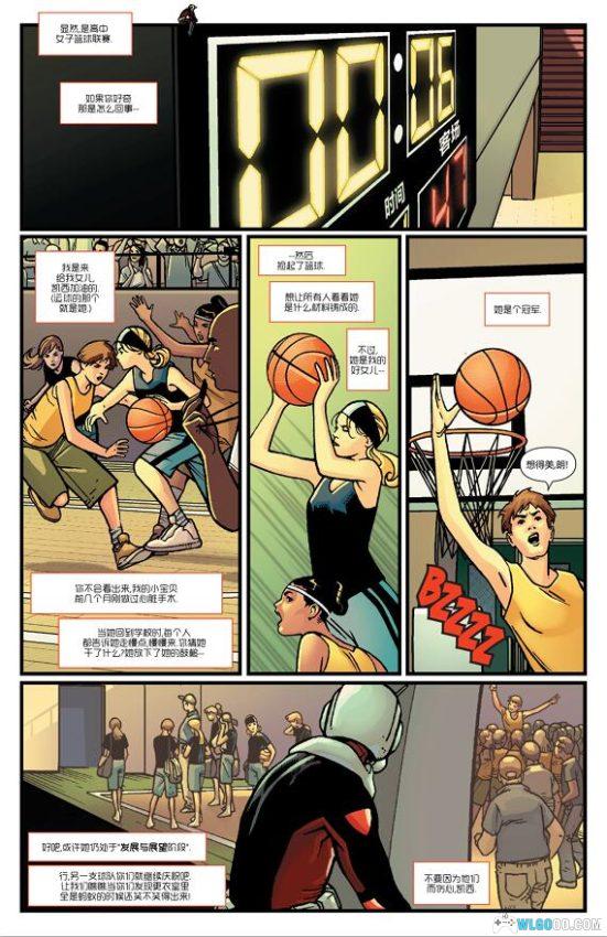 漫画 蚁人系列｜窃贼变英雄：蚁人的崛起之路-图片6