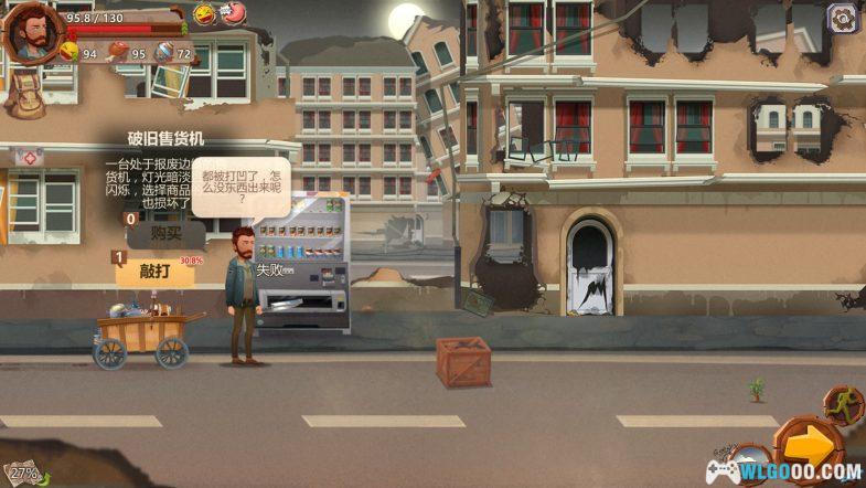 Android归家异途 Steam中文移植版｜附全攻略，肉鸽生存游戏-图片3