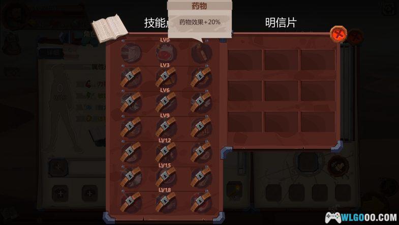 Android归家异途 Steam中文移植版｜附全攻略，肉鸽生存游戏-图片6