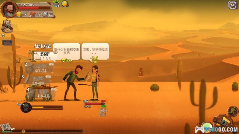 Android归家异途 Steam中文移植版｜附全攻略，肉鸽生存游戏-图片5