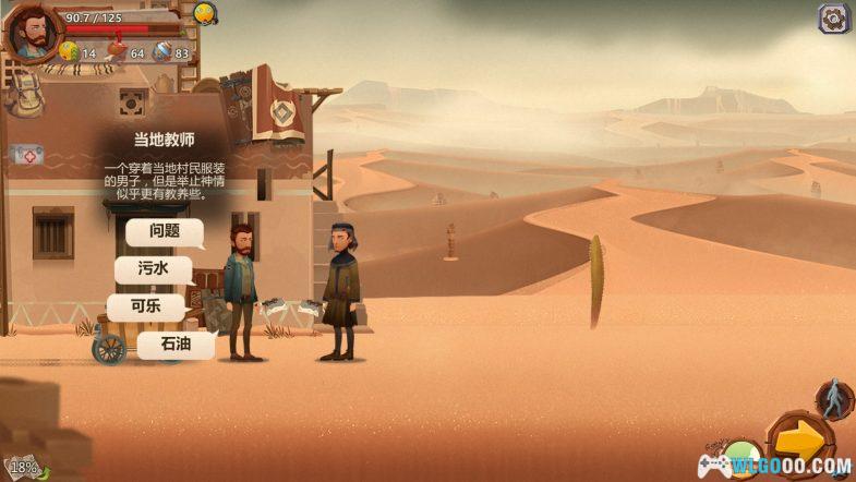 Android归家异途 Steam中文移植版｜附全攻略，肉鸽生存游戏-图片7