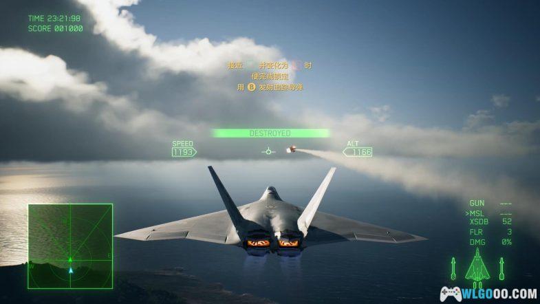 PC皇牌空战7：未知空域 典藏包｜攻略+修改器+原声OST 空战震撼体验，揭开战争背后阴谋-图片101