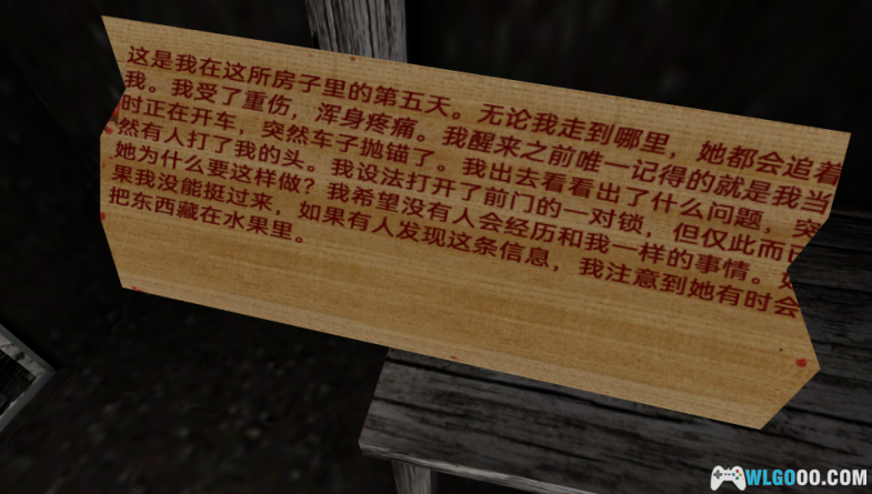 PSV恐怖奶奶中文版[测试版0.01]-2024.6.13发布-图片4