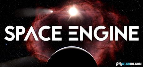 PC宇宙模拟器 典藏包|一起来探索浩瀚的宇宙吧,看看这美丽的星辰!-图片1