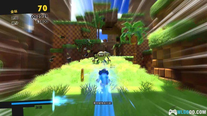 PC索尼克：力量 v1.04.76[中文]｜修改器-图片310