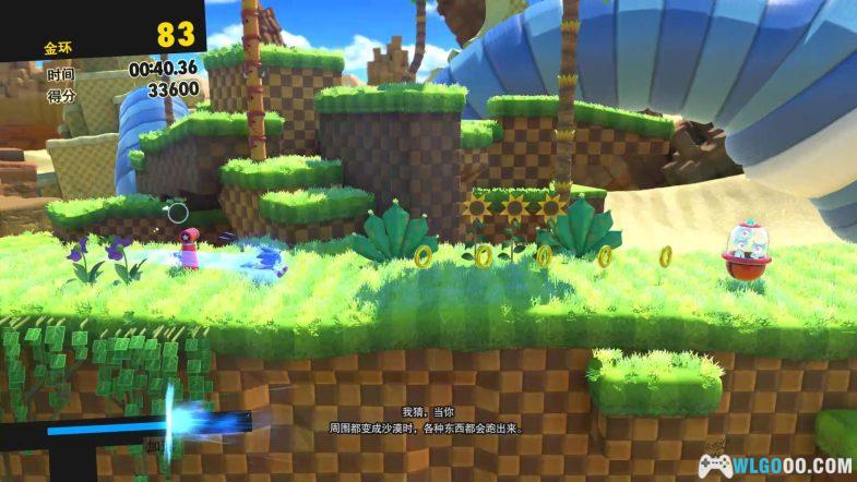 PC索尼克：力量 v1.04.76[中文]｜修改器-图片312