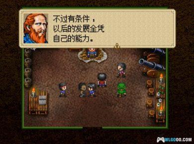 PS1大航海时代外传[汉化修复版]｜附3DS+PSP格式+全攻略-2023.11.1更新-图片6