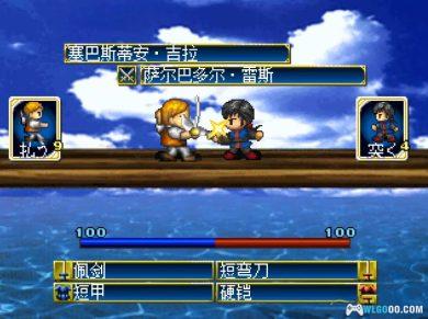 PS1大航海时代外传[汉化修复版]｜附3DS+PSP格式+全攻略-2023.11.1更新-图片5