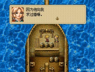 PS1大航海时代外传[汉化修复版]｜附3DS+PSP格式+全攻略-2023.11.1更新-图片10