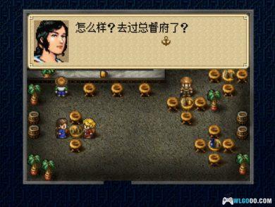 PS1大航海时代外传[汉化修复版]｜附3DS+PSP格式+全攻略-2023.11.1更新-图片11