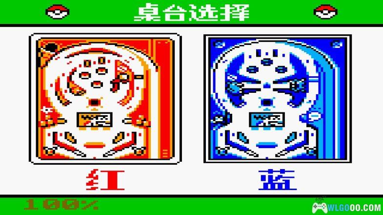 GBC宝可梦弹珠台[1.01汉化]｜附CIA+攻略-2024.12.25更新-图片12