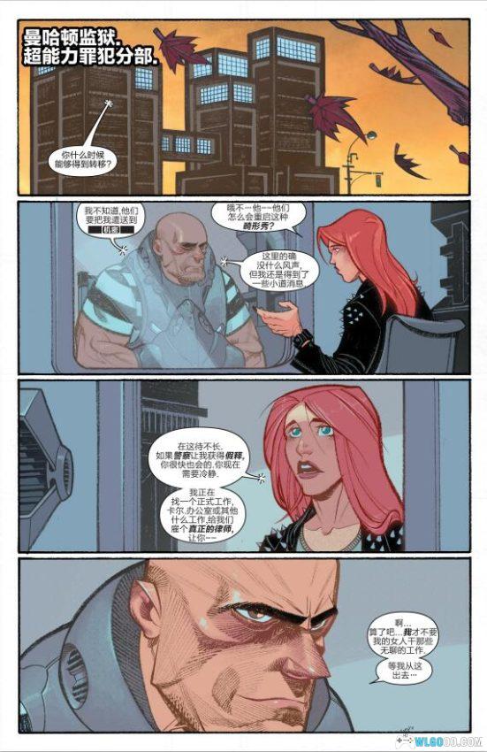 漫画书 漫威系列合集2｜神秘力量集结，拯救多元宇宙的终极冒险-图片2