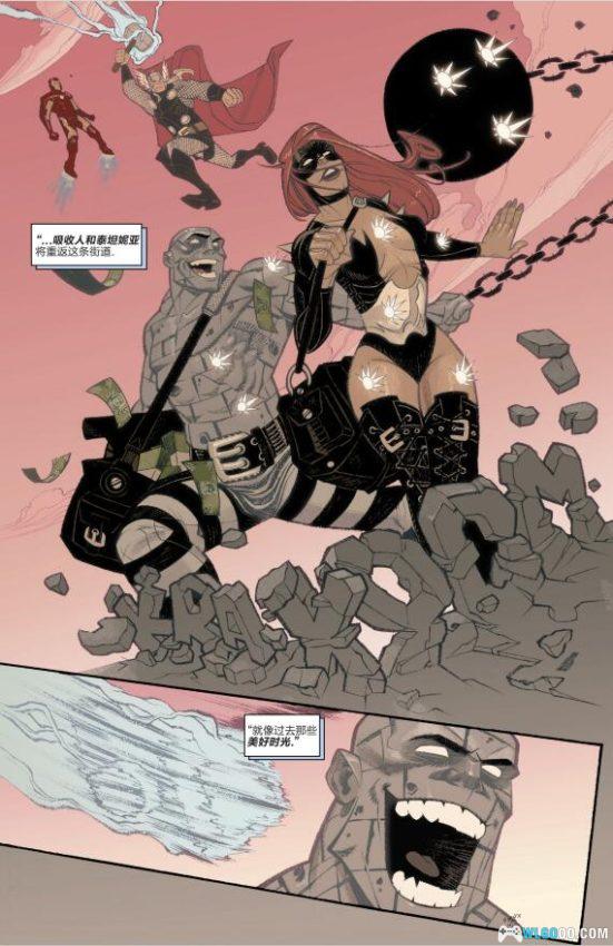 漫画书 漫威系列合集2｜神秘力量集结，拯救多元宇宙的终极冒险-图片3