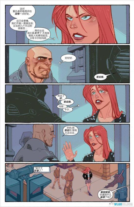 漫画书 漫威系列合集2｜神秘力量集结，拯救多元宇宙的终极冒险-图片4