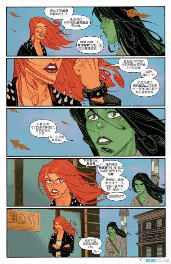 漫画书 漫威系列合集2｜神秘力量集结，拯救多元宇宙的终极冒险-图片7