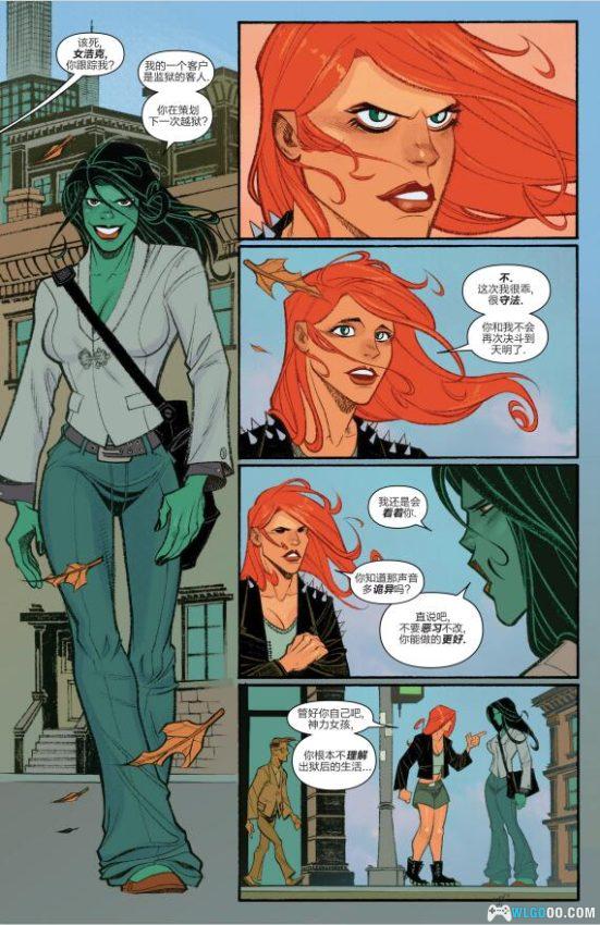 漫画书 漫威系列合集2｜神秘力量集结，拯救多元宇宙的终极冒险-图片5