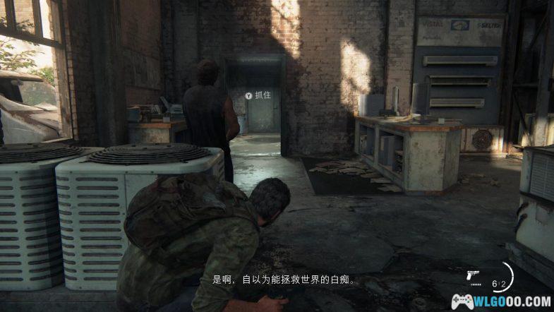 PC最后生还者 典藏包|攻略+修改器+原声OST+设定集原画 末世生存,乔尔与艾莉的冒险旅程-图片322